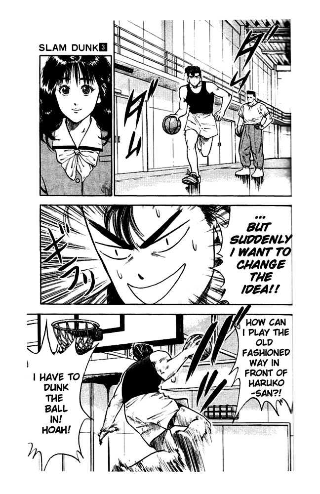 Slam Dunk, Chapter 19 image 24